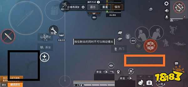 2020主播最常用的灵敏度参数 最新灵敏度设置推荐