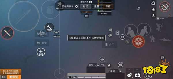 2020主播最常用的灵敏度参数 最新灵敏度设置推荐