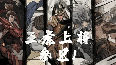 谭盾老师定制的五虎上将交响曲 搭配KPL更带劲