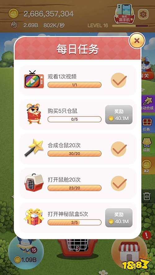 发呆App选择潮汐的冥想，还是叠仓鼠的消遣