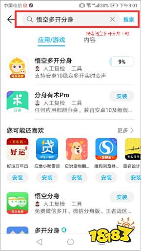 教你手机如何修改王者荣耀战区,最偏僻战区分享