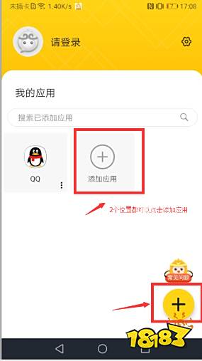 教你手机如何修改王者荣耀战区,最偏僻战区分享