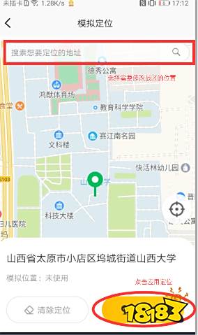 教你手机如何修改王者荣耀战区,最偏僻战区分享