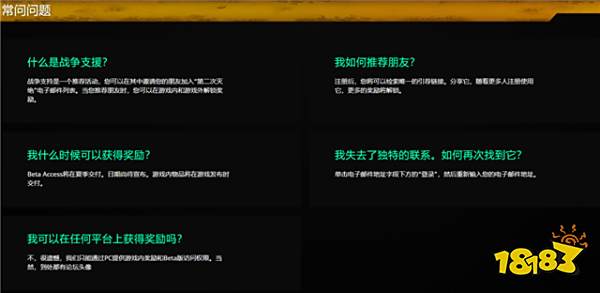 《二次灭绝》PC版Beta测试资格如何申请图文指南
