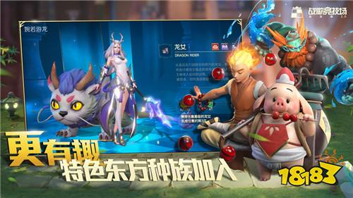 战歌竞技场手游电脑版