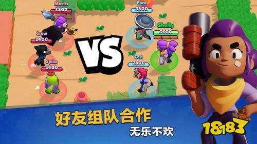 荒野乱斗国际版