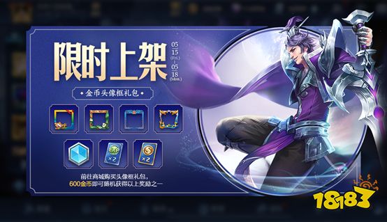 峡谷迎初夏,好礼领不停