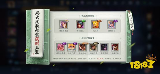 峡谷迎初夏,好礼领不停