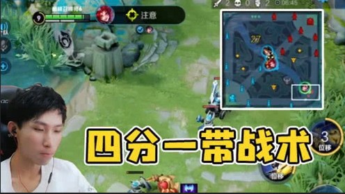 梦泪巅峰赛四一分带 曜一个人也可以照顾好自己