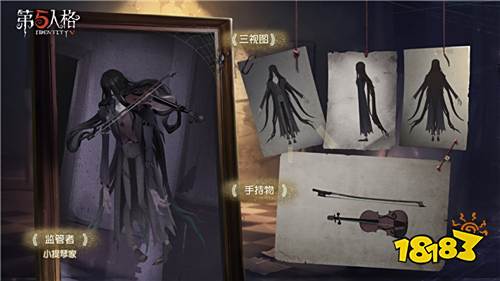 恶魔的弦音《第五人格》新监管者小提琴家即将上架