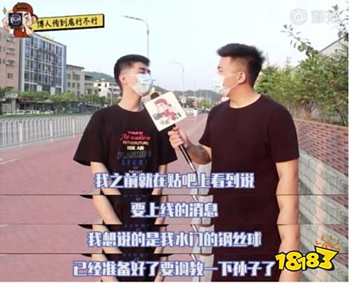 《火影忍者》手游铁粉尹正和《博人传》导演黄成希的鸣博辩论,谁说的更有道理?
