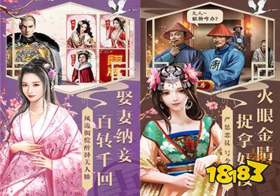 宫斗风云