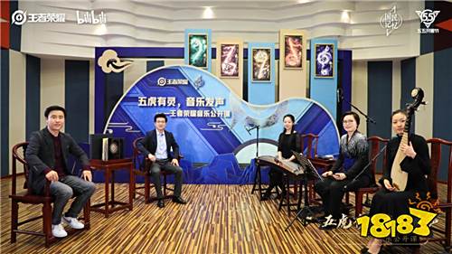 音乐公开课随堂笔记 《五虎上将交响曲》揭秘 