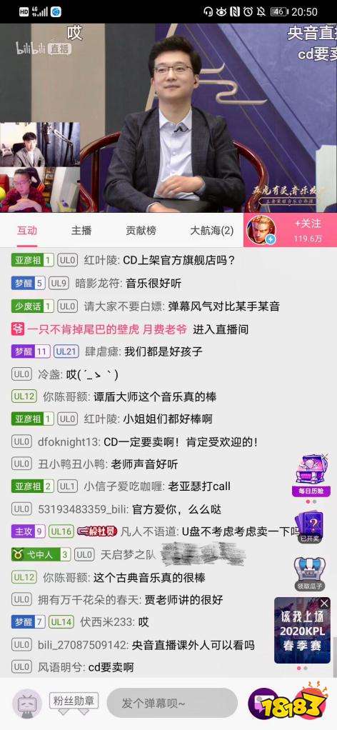 音乐公开课随堂笔记 《五虎上将交响曲》揭秘 