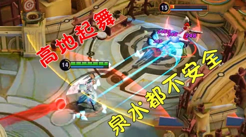 上官婉儿在敌方高地起舞 躲在泉水都不安全!