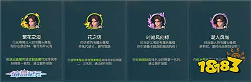 《海岛纪元》全新版本上线!海民圈子重磅来袭