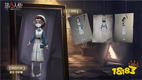 守护新生 《第五人格》健康之魂活动今日开启