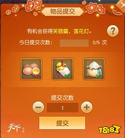 心动不止,热爱不熄《天下》手游520主题活动即将上线!