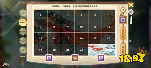心动不止,热爱不熄《天下》手游520主题活动即将上线!