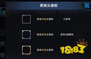 王者荣耀贵族掉了皮肤还在吗