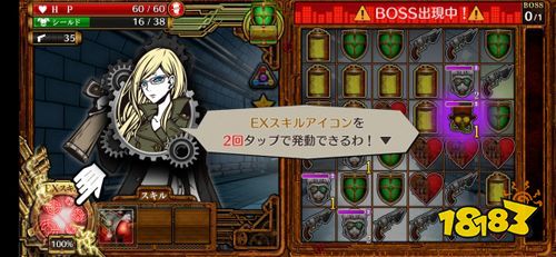 三消益智游戏thechaser保护女主逃离追踪者