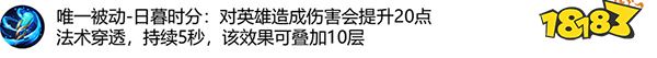 策划有话说:法系装备调整|新增装备日暮之流