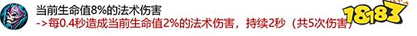 策划有话说:法系装备调整|新增装备日暮之流