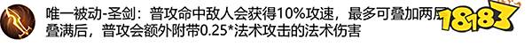 策划有话说:法系装备调整|新增装备日暮之流