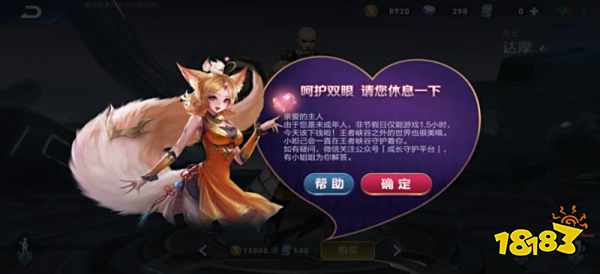 腾讯旗下80款游戏将落实防沉迷新规，人脸识别助力未保力度再升级