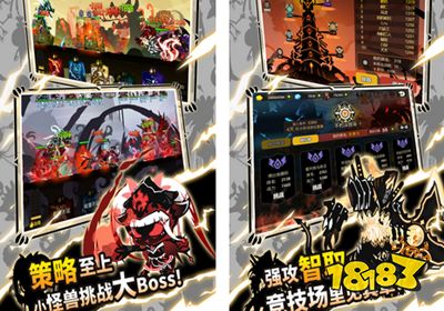 超进化物语辅助修改器下载