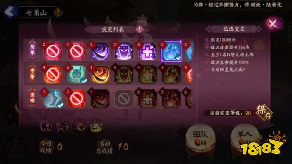 ssr是什么级别 299-200515101332.jpg@!18183