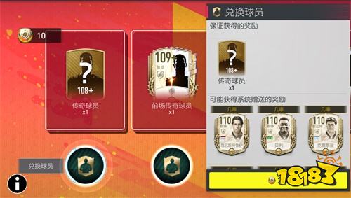 《FIFA足球世界》二周年庆典盛大开启 精美好礼海量资源感谢您的陪伴!