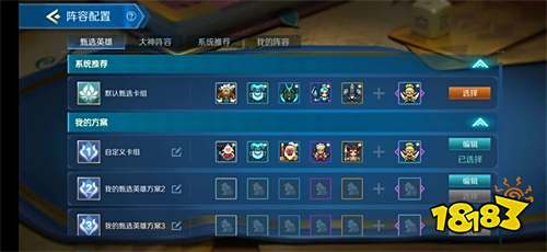 《战歌竞技场》5.13正式上线!携快手送神棋福利