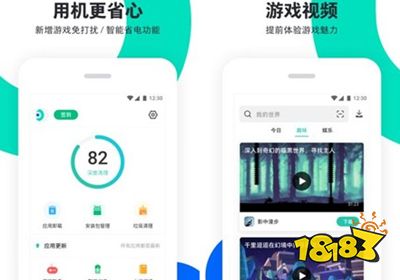 PP助手