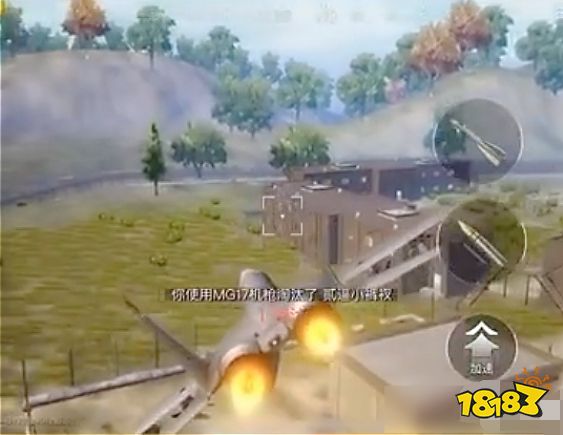 体验服战斗机爆料 机枪导弹一炮一队小朋友!