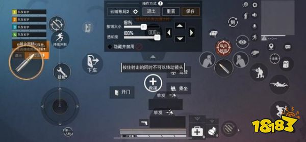 如何不刚枪苟上王牌 和平精英各段位上分技巧
