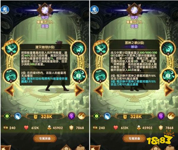 被颜值耽误的T0英雄 本是光三宝克星却被冷落