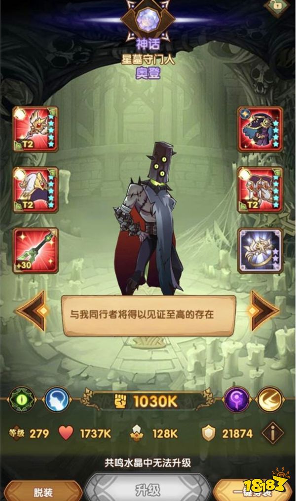 被颜值耽误的T0英雄 本是光三宝克星却被冷落