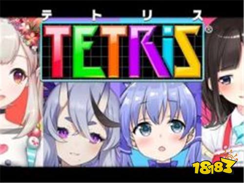 俄罗斯方块99环游记