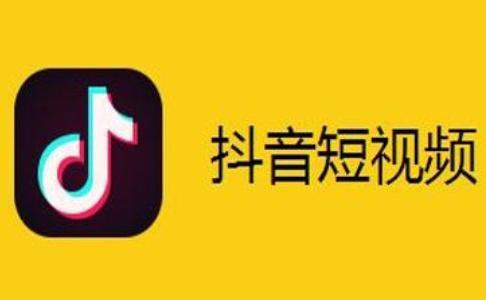 抖音怎么找回已重置的账号 抖音里重置的账号可以找回吗