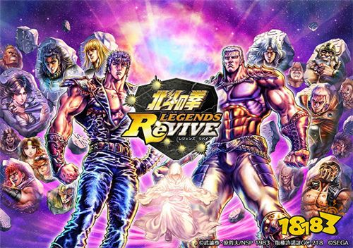 《北斗之拳 传承者再临》推出帝都军总督邪光活动