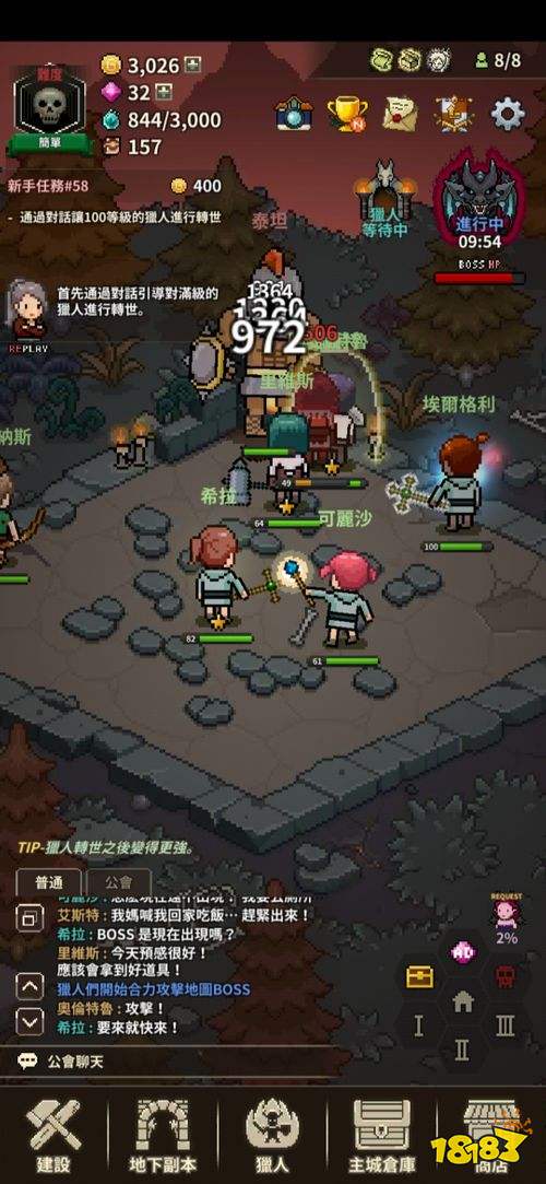 村庄经营模拟手游《猎魔村物语》担任村长来建造各种设施吧!