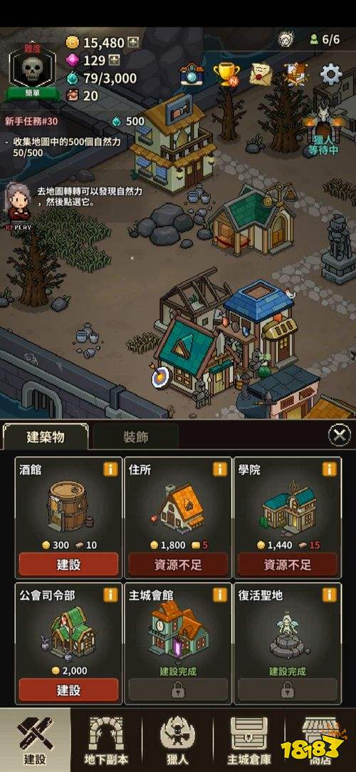 村庄经营模拟手游《猎魔村物语》担任村长来建造各种设施吧!