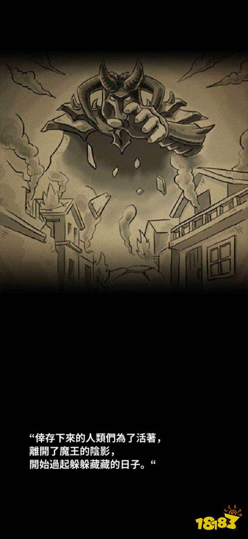 村庄经营模拟手游《猎魔村物语》担任村长来建造各种设施吧!