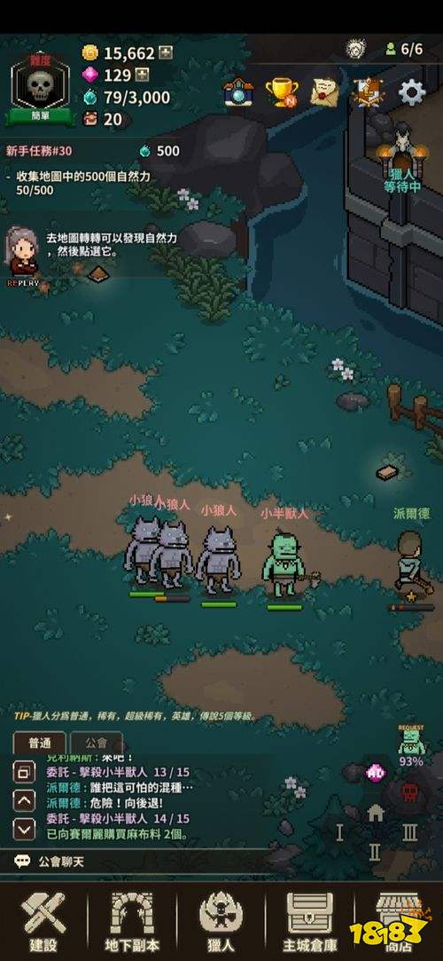 村庄经营模拟手游《猎魔村物语》担任村长来建造各种设施吧!