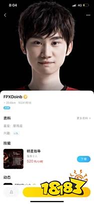 半个电竞圈给比心陪练大神节站台，比心引领陪练行业获更高认可