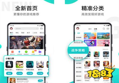 小米游戲中心