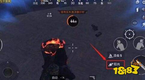 和平精英现在还可以匹配到极寒模式吗 极寒模式怎么玩