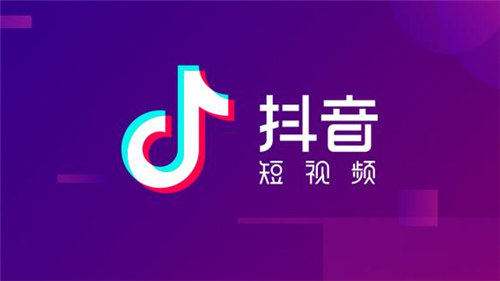 抖音一天发几个视频容易出爆款 抖音一天发几个作品最好