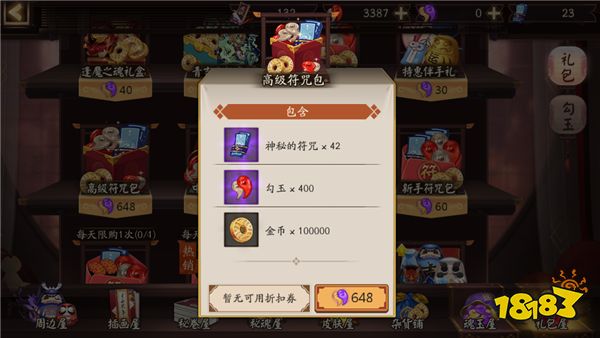 299-2005191Q952-50.jpg@!18183